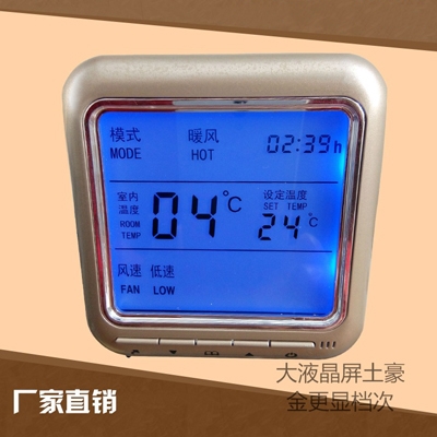 贵州KLON803系列数字恒温控制器