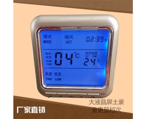 贵州KLON803系列数字恒温控制器